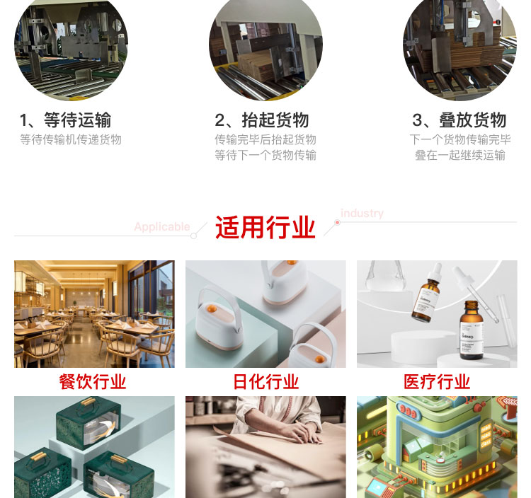 自动91短视频APP下载机