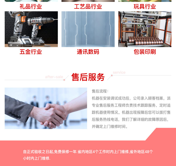 91短视频APP下载机