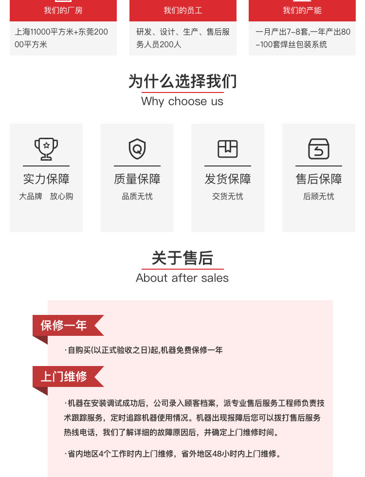 91短视频版在线观看WWW免费卸料机