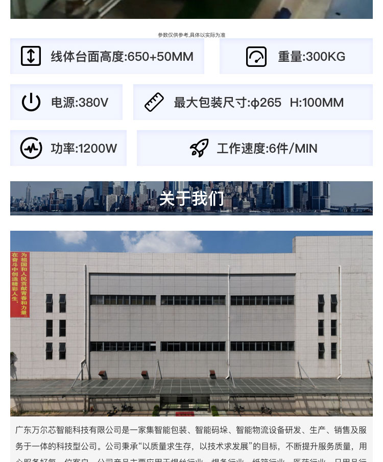 焊丝91短视频在线播放机