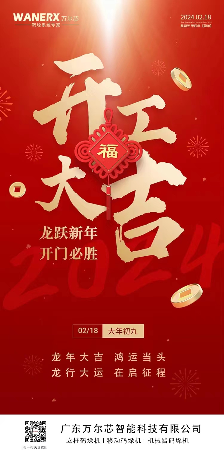 2024021891短视频版在线观看WWW免费开工大吉